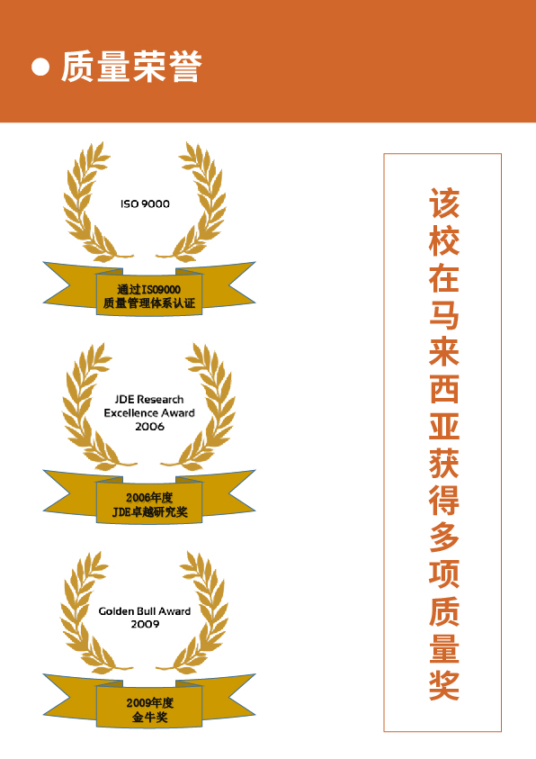 百纳利简章-10