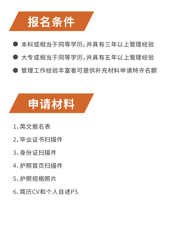 百纳利简章-17