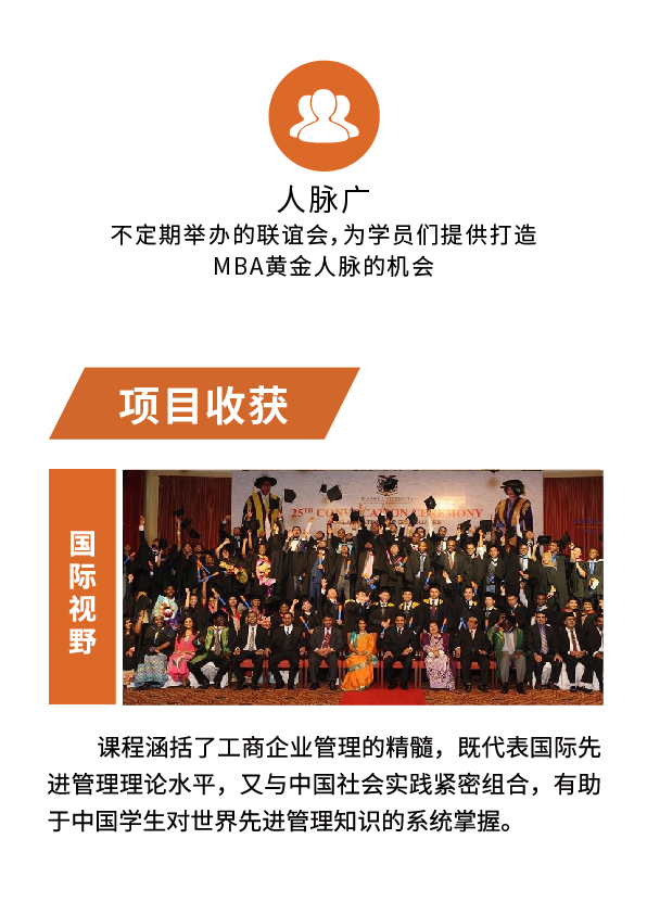 百纳利简章-22