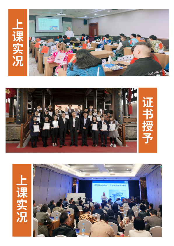 百纳利简章-25
