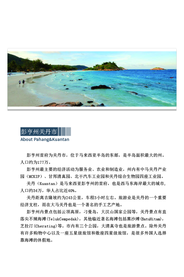 ucyp简章-05